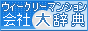 ���������꡼���ޥ󥹥꡼�ޥ󥷥�����缭ŵ
