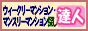 ���������꡼�ޥ󥷥�󡢥ޥ󥹥꡼�ޥ󥷥��õ����ã�͡�����������١�̾�Ų�����塦���ڡ�ʡ�������϶�